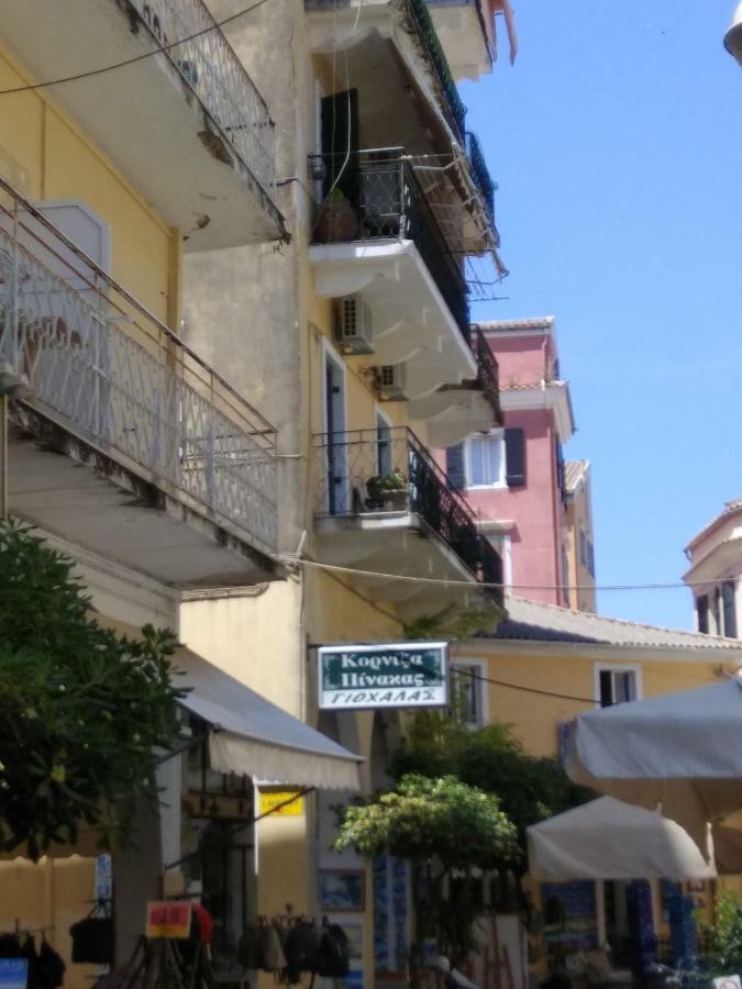 Marlera Corfu Old Town Apt ภายนอก รูปภาพ